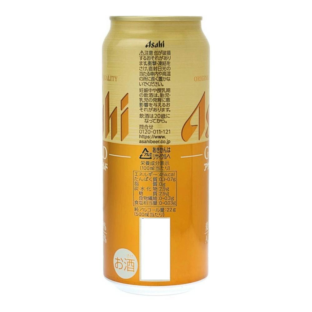 ケース販売】 アサヒ ゴールド 500ml×24本 | 酒・リカー 通販