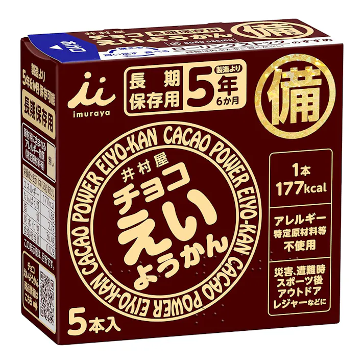 チョコえいようかん 56g×5本