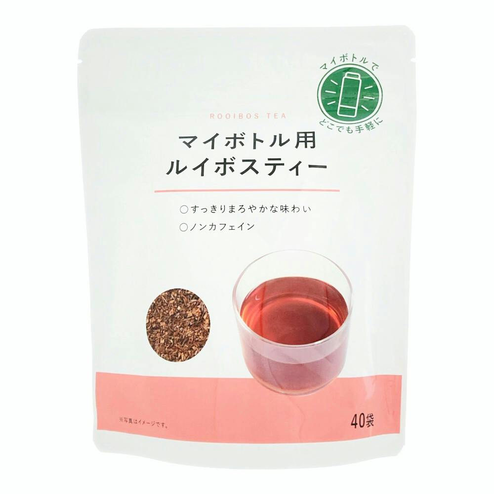 マイボトル用 ルイボスティー 40袋