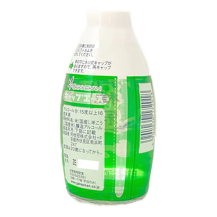 月桂冠 上撰 キャップエース 180ml