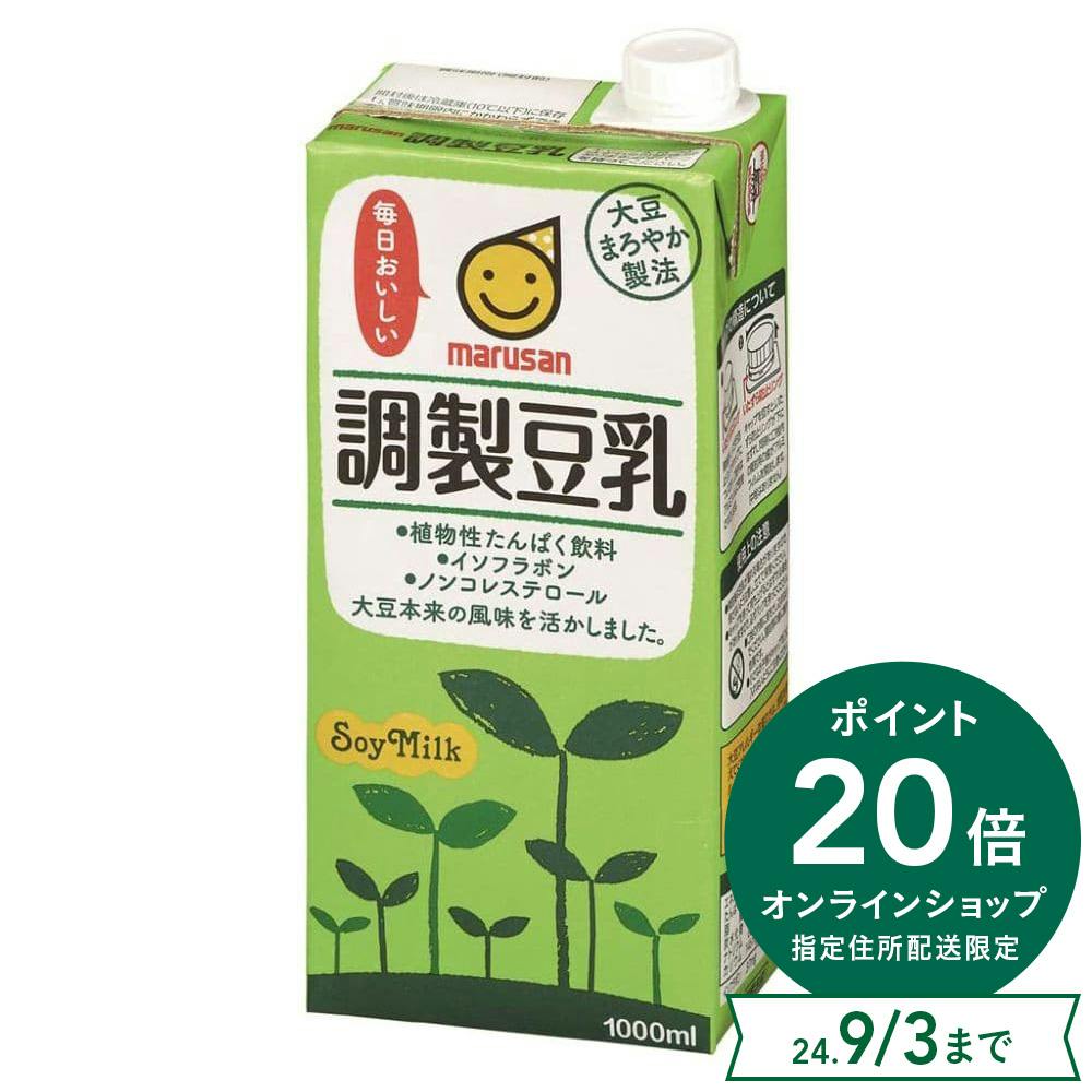 ケース販売】マルサンアイ 調製豆乳 1000ml×6本 | 飲料・水・お茶