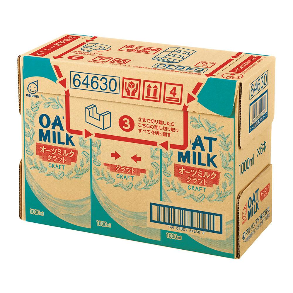ケース販売】オーツミルククラフト 1000ml×6本 | 飲料・水・お茶 通販