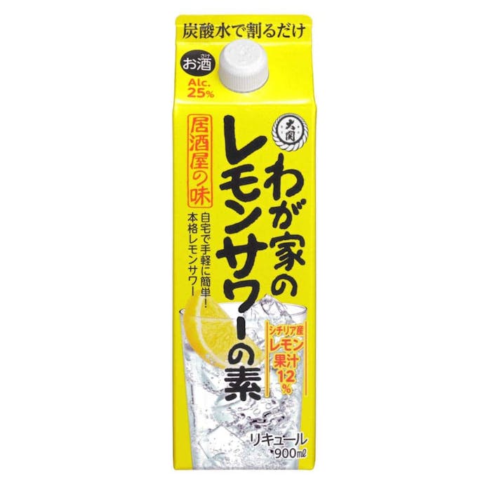 大関 わが家のレモンサワーの素 居酒屋の味 900ml【別送品】