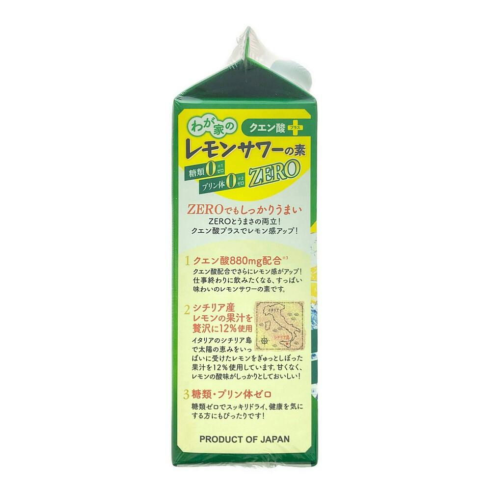 大関 わが家のレモンサワーの素 ZERO クエンプラス 900ml【別送