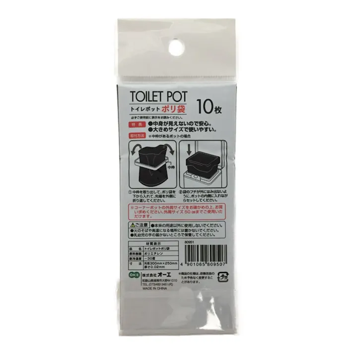 トイレコーナーポット用ポリ袋 10枚入
