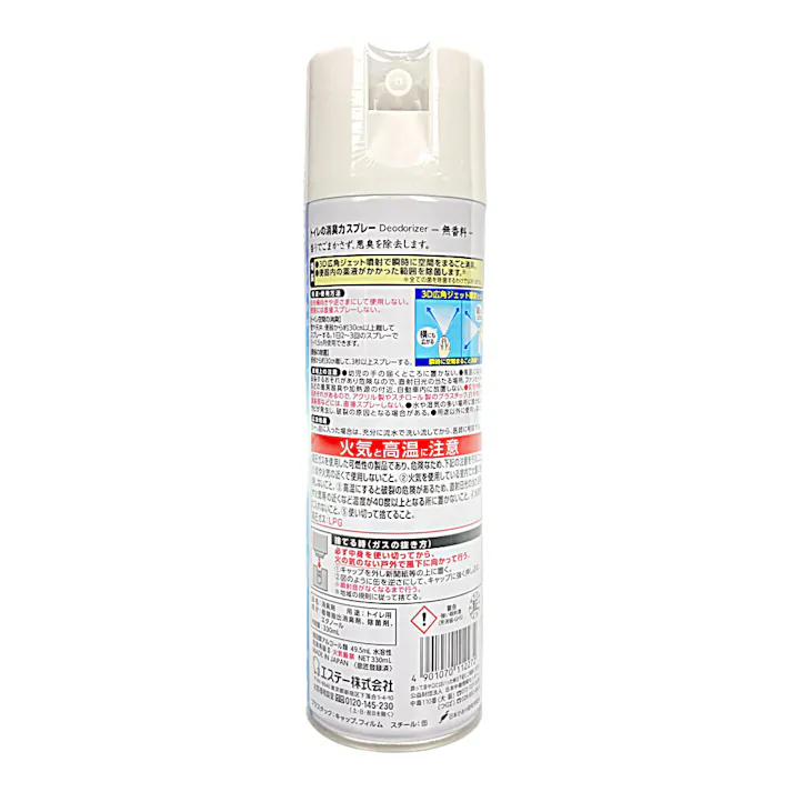 エステー 消臭力 トイレ用スプレー 無香料 330ml(販売終了)
