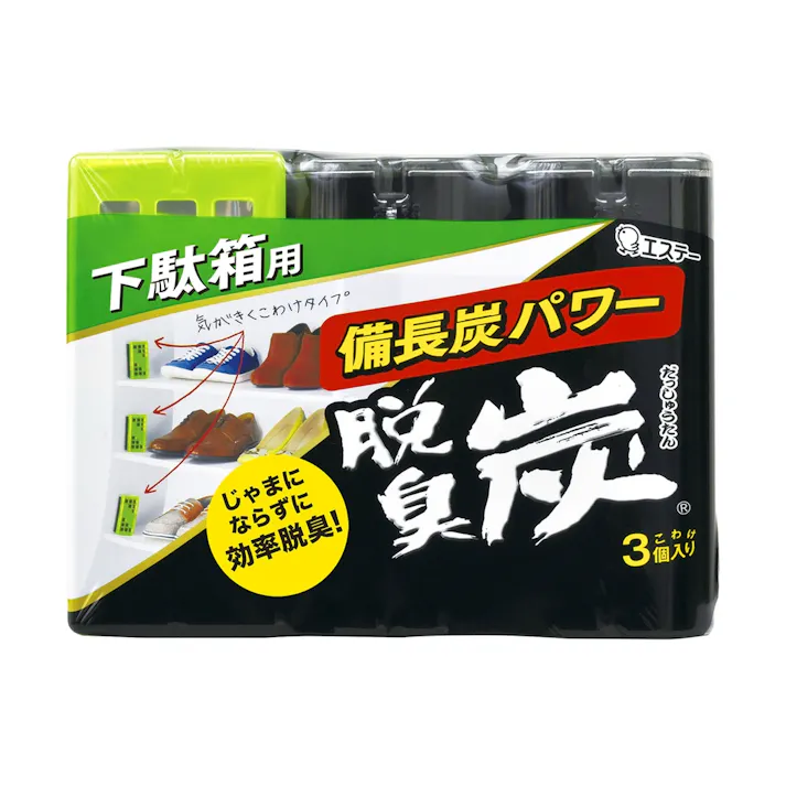 エステー 脱臭炭 こわけ 下駄箱用 55g×3個