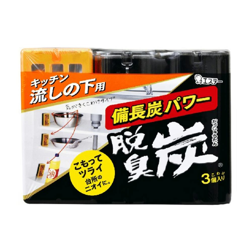 エステー 脱臭炭 こわけ キッチン・流しの下用 55g×3個 | 台所用洗剤