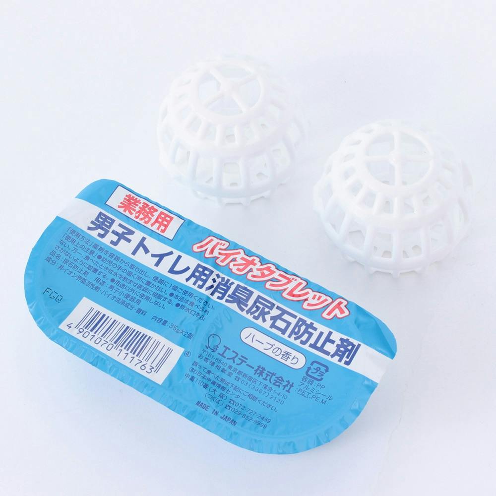 上品】 リコメン堂 まとめ エステー 男子トイレ用消臭尿石防止剤