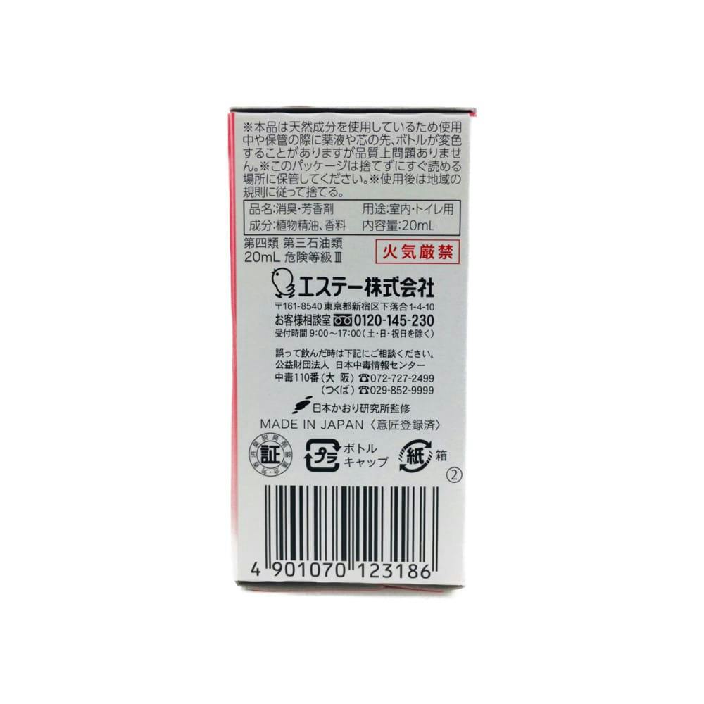 消臭剤 楽天市場】小林製薬 消臭元ZERO つめ替用 無香料 400mL 消臭剤 : 姫路