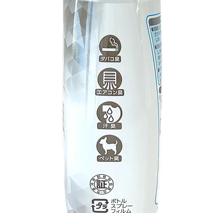 エステー クルマの消臭力 新車復活消臭剤 無香性 250ml