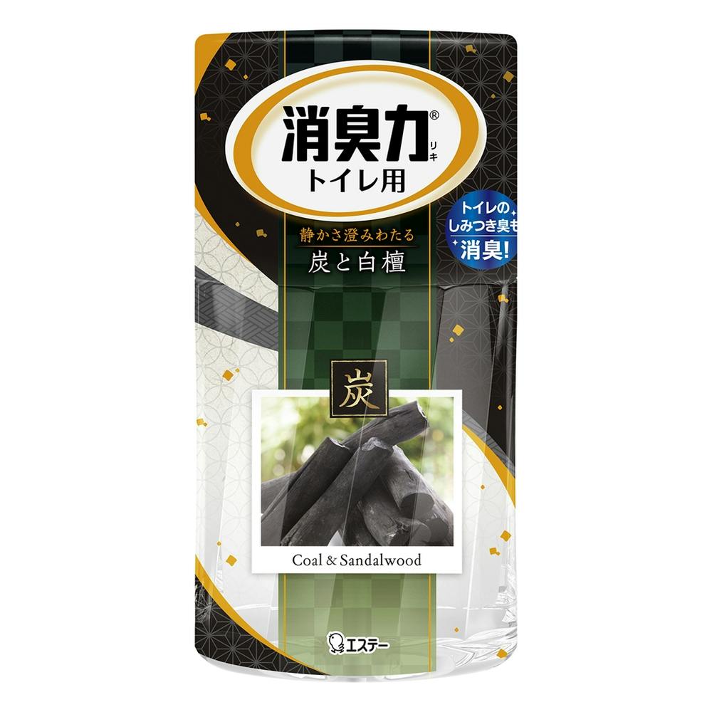 エステー 消臭力 トイレ用 炭と白檀 400ml | 芳香剤・消臭剤 通販