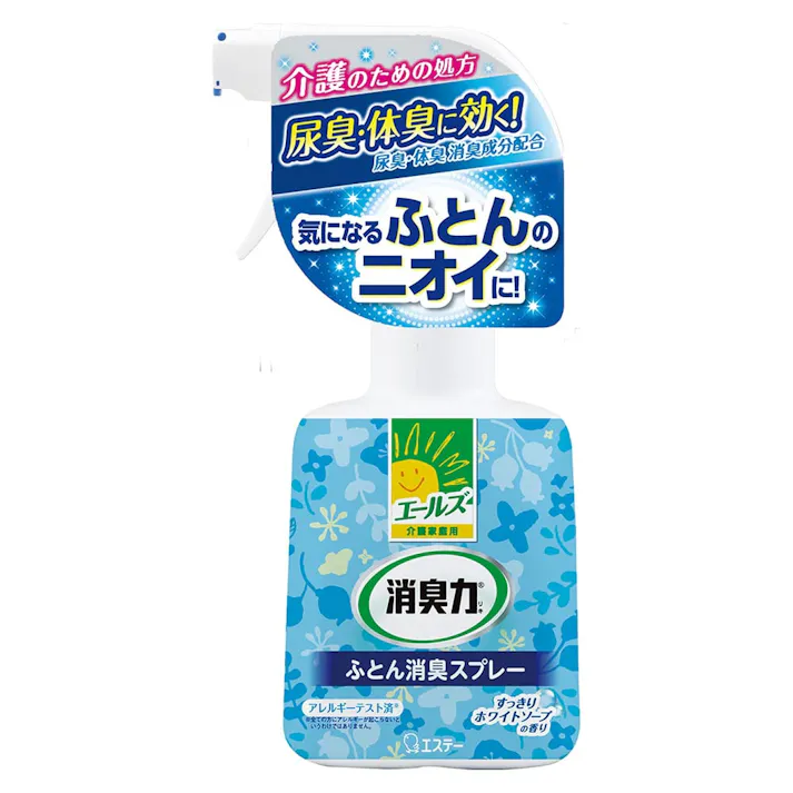 エステー エールズ 介護家庭用 消臭力 ふとん消臭スプレー 本体