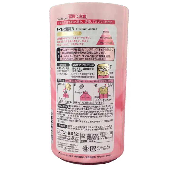 エステー 消臭力 トイレ用 プレミアムアロマ アーバンロマンス 400ml