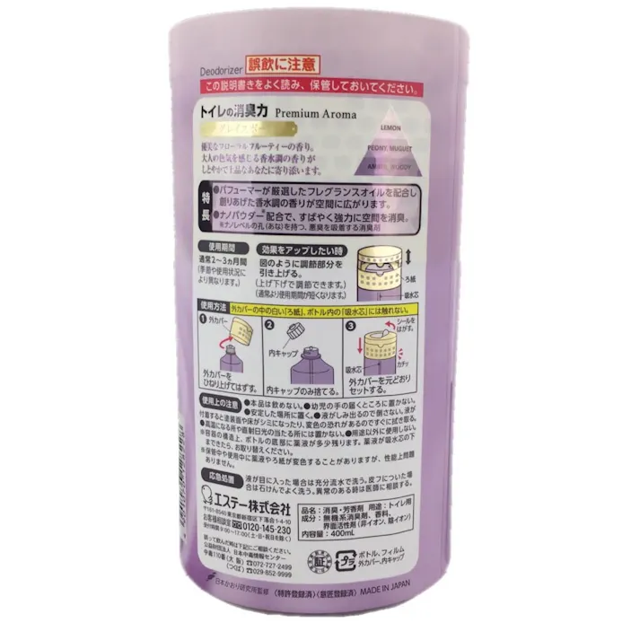 エステー 消臭力 トイレ用 プレミアムアロマ グレイスボーテ 400ml