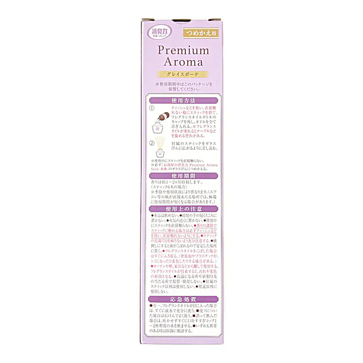 エステー 消臭力 プレミアムアロマ 玄関・リビング用 スティック 詰替 グレイスボーテ