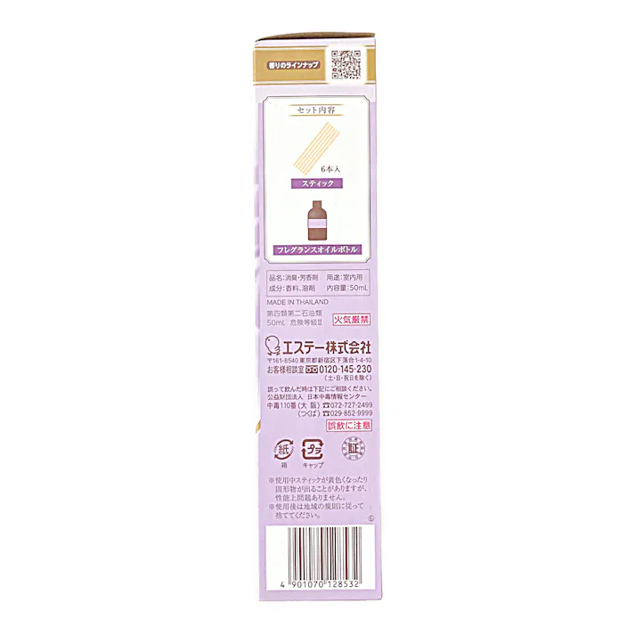 エステー 消臭力 プレミアムアロマ 玄関・リビング用 スティック 詰替 グレイスボーテ
