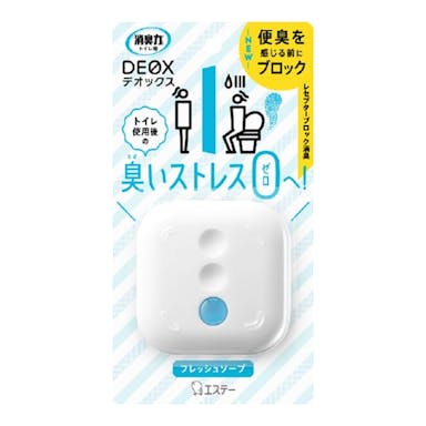 エステー 消臭力 DEOX トイレ用 本体 フレッシュソープ 6ml(販売終了)