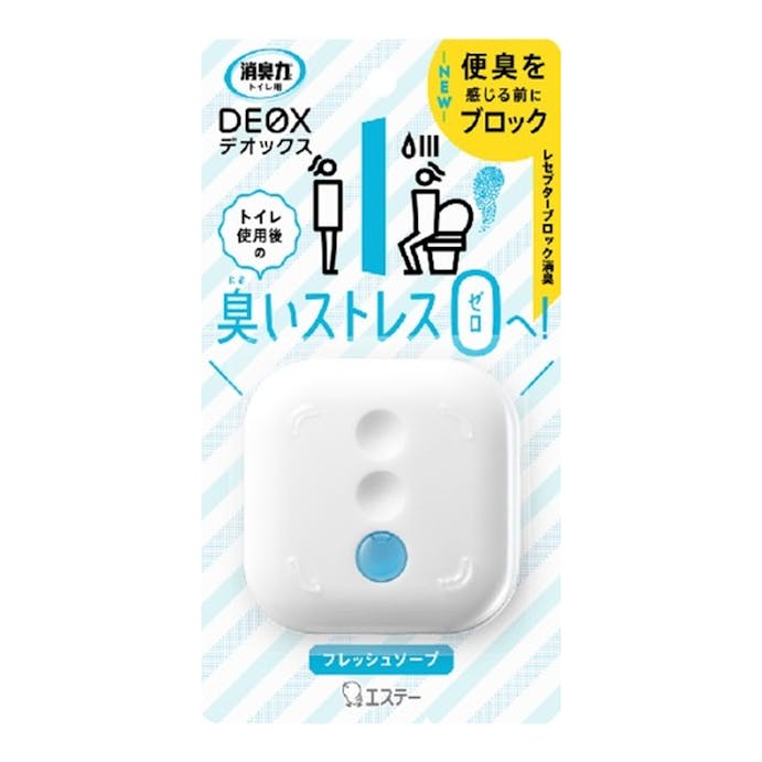 エステー 消臭力 DEOX トイレ用 本体 フレッシュソープ 6ml