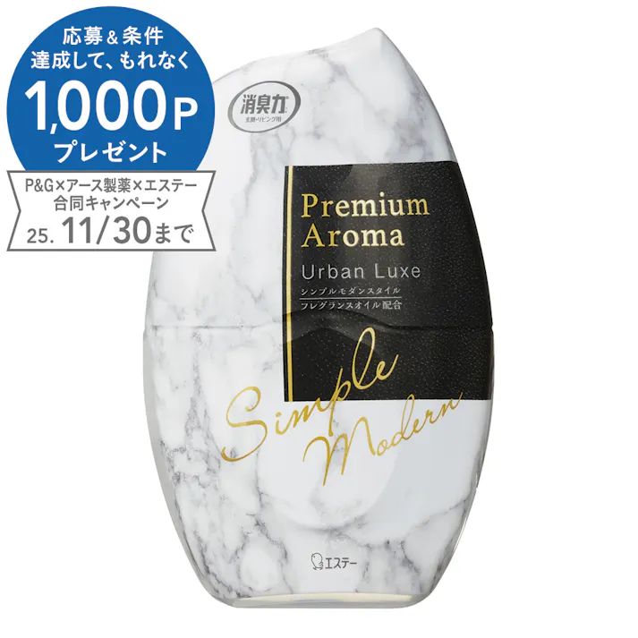 エステー 玄関・リビング用 消臭力 プレミアムアロマ アーバンリュクス 400ml