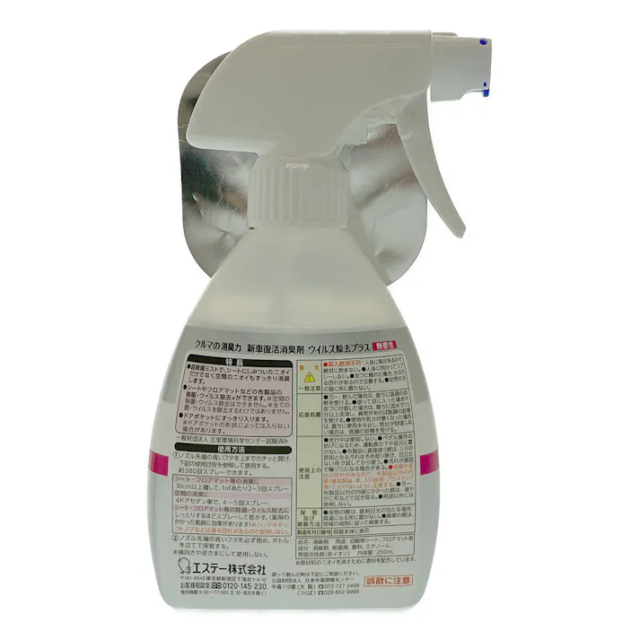 エステー クルマの消臭力 クルマ用 新車復活 ウイルス除去プラス 無香性 250ml