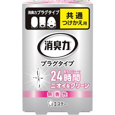【CAINZ-DASH】エステー 消臭力プラグタイプ　つけかえ　無香性 ST12990【別送品】