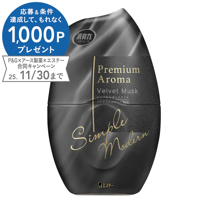 エステー 玄関・リビング用 消臭力 プレミアムアロマ ベルベットムスク 400ml