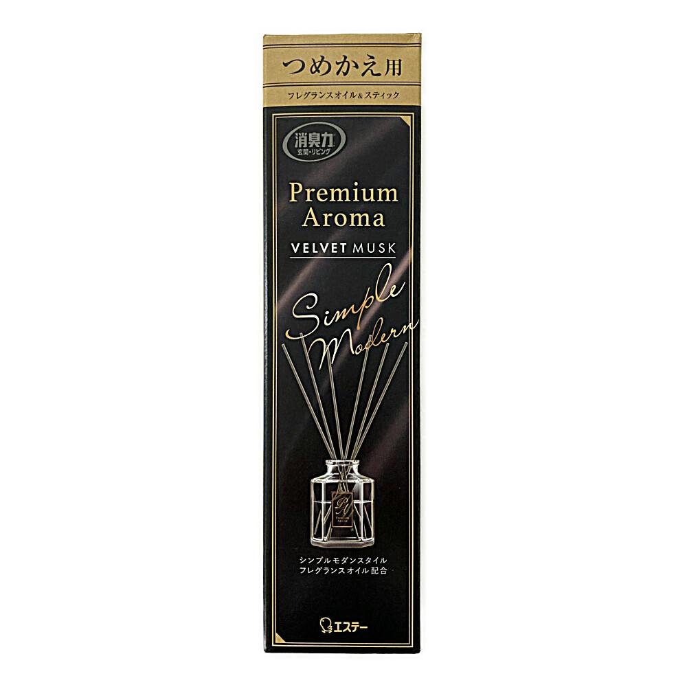 エステー 消臭力 プレミアムアロマ 玄関・リビング用 スティック ベルベットムスク 詰替 50ml 部屋用 芳香・消臭剤 エステー 消臭力 プレミアムアロマ 玄関・リビング用 スティック ベルベットムスク 詰替 50ml 部屋用 芳香・消臭剤