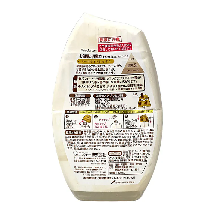 エステー 玄関・リビング用 消臭力 プレミアムアロマ ムーンライトシャボン 400ml