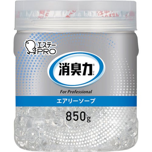 エステー 13031 G消臭力 ビーズタイプ 大容量 本体 850g エアリーソープ ST13033 消臭剤 エステー 13031 G消臭力 ビーズタイプ 大容量 本体 850g エアリーソープ ST13033 消臭剤