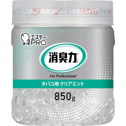 エステー 13032 消臭力 業務用 ビーズタイプ 大容量 本体 850g タバコ用 ミント ST13030 消臭剤 エステー 13032 消臭力 業務用 ビーズタイプ 大容量 本体 850g タバコ用 ミント ST13030 消臭剤
