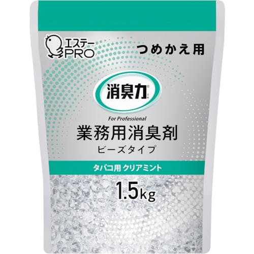 エステー 13035 消臭力 業務用 ビーズタイプ 大容量 詰替 1.5kg タバコ用ミント ST13031 消臭剤 エステー 13035 消臭力 業務用 ビーズタイプ 大容量 詰替 1.5kg タバコ用ミント ST13031 消臭剤