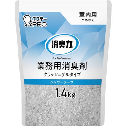 エステー G消臭力 クラッシュゲル 室内用 詰替 1.4kg シャワーソープ ST130443 消臭剤 エステー G消臭力 クラッシュゲル 室内用 詰替 1.4kg シャワーソープ ST130443 消臭剤