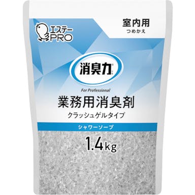 【CAINZ-DASH】エステー Ｇ消臭力　クラッシュゲル室内用　詰替　１．４ｋｇ　シャワーソープ ST130443【別送品】