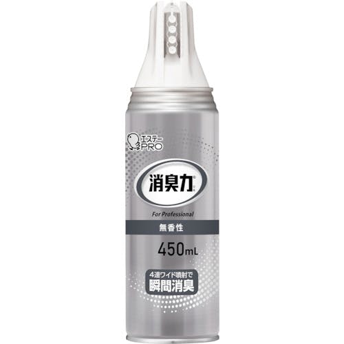 エステー 消臭力 業務用 ワイドスプレー 450ML 無香性 ST130498 消臭剤 エステー 消臭力 業務用 ワイドスプレー 450ML 無香性 ST130498 消臭剤