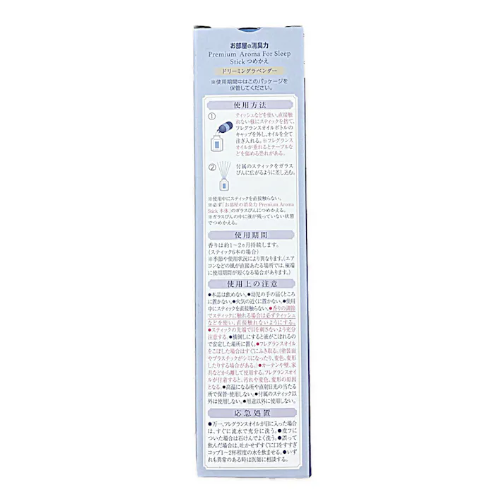 エステー お部屋の消臭力 プレミアムアロマ For Sleep Stick 詰替 ドリーミングラベンダー