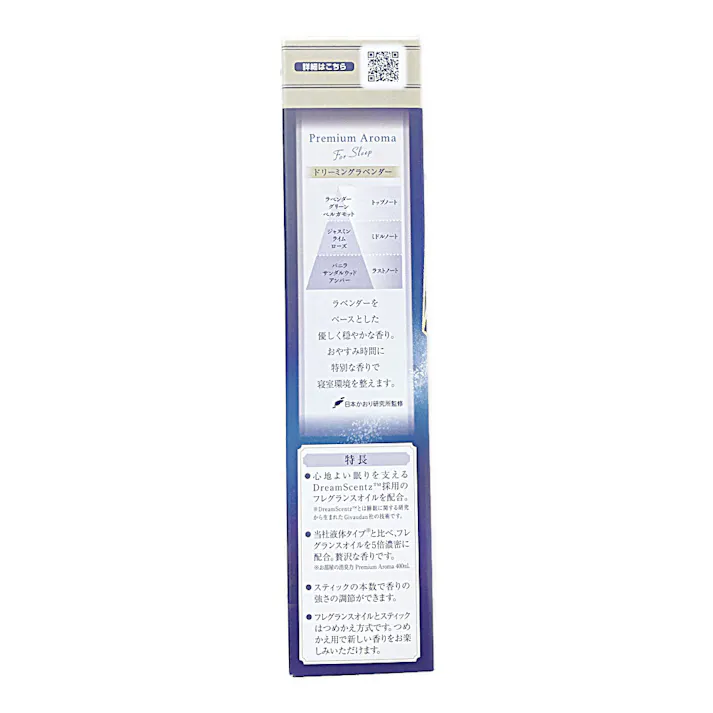 エステー お部屋の消臭力 プレミアムアロマ For Sleep Stick 詰替 ドリーミングラベンダー
