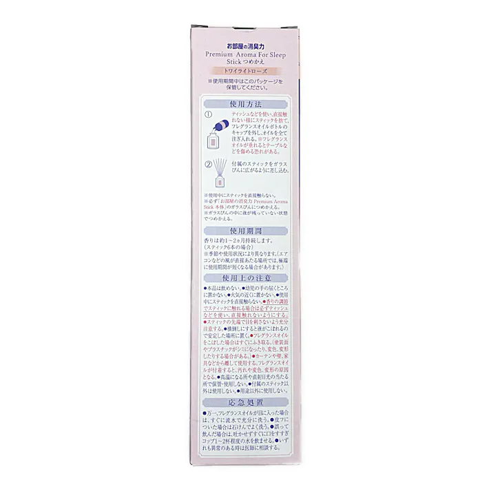 エステー お部屋の消臭力 プレミアムアロマ For Sleep Stick 詰替 トワイライトローズ