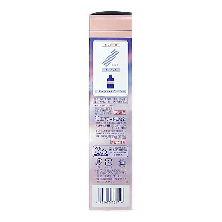 エステー お部屋の消臭力 プレミアムアロマ For Sleep Stick 詰替 トワイライトローズ