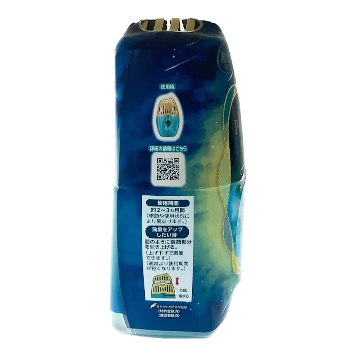 エステー お部屋の消臭力 プレミアムアロマ For Sleep ヒーリングカモミール 400ml