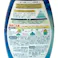 エステー お部屋の消臭力 プレミアムアロマ For Sleep ヒーリングカモミール 400ml