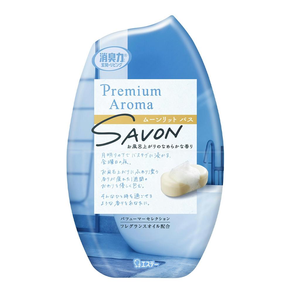 エステー お部屋の消臭力 Premium Aroma SAVON ムーンリットバス 400ml 部屋用 芳香・消臭剤 エステー お部屋の消臭力 Premium Aroma SAVON ムーンリットバス 400ml 部屋用 芳香・消臭剤