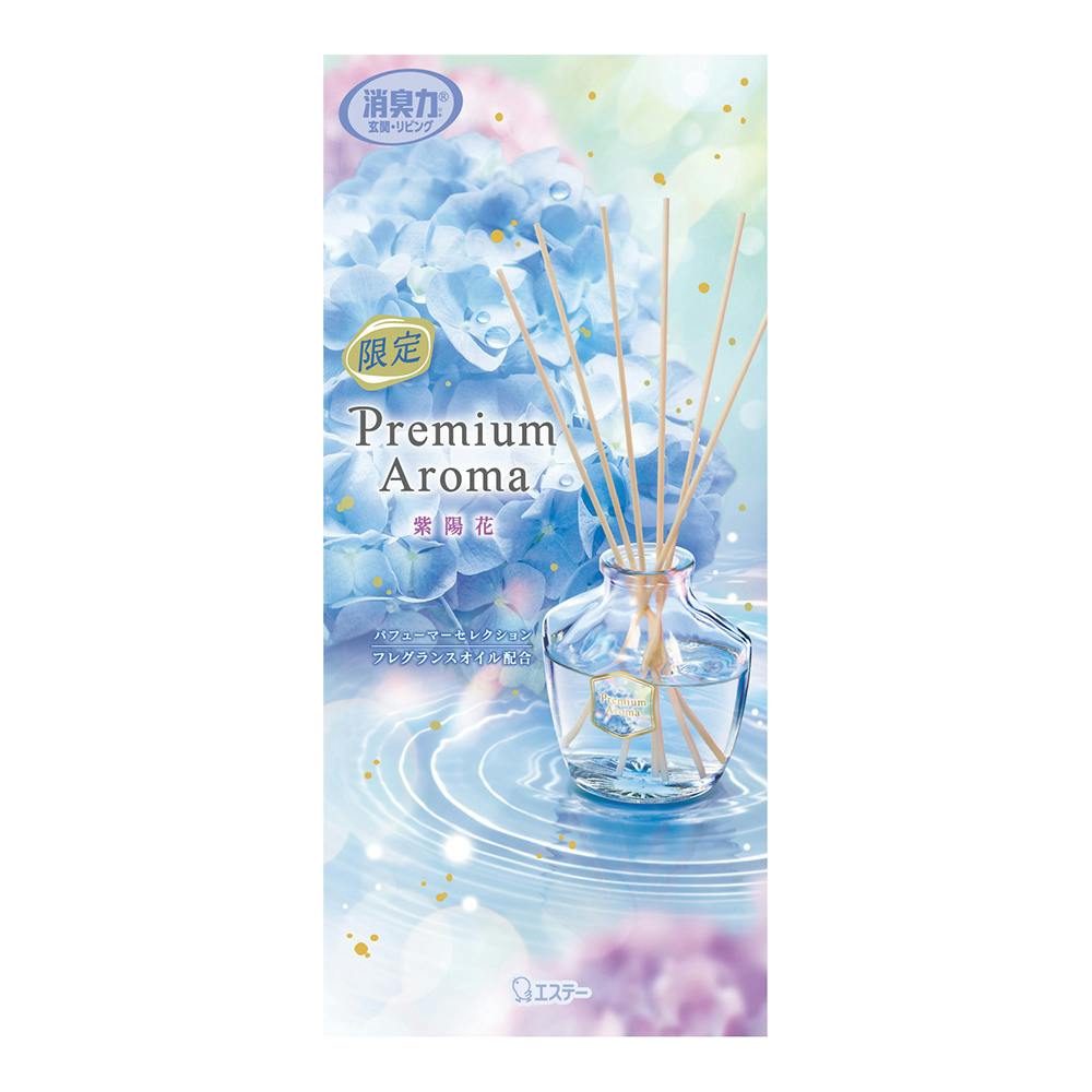 エステー お部屋の消臭力 プレミアムアロマ スティック 部屋用 紫陽花 65ml 部屋用 芳香・消臭剤 エステー お部屋の消臭力 プレミアムアロマ スティック 部屋用 紫陽花 65ml 部屋用 芳香・消臭剤
