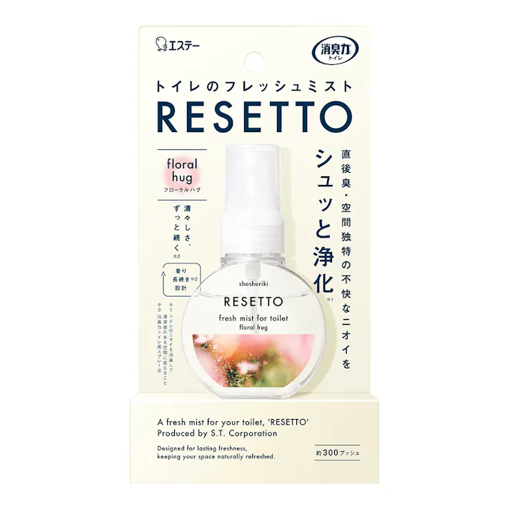 消臭力 トイレのフレッシュミスト RESETTO フローラルハグ 本体