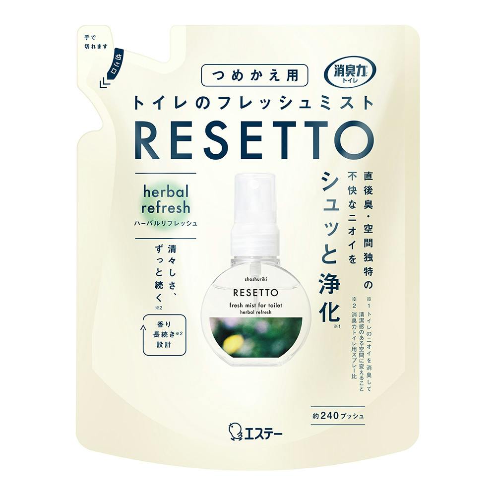 L gC̃tbV~Xg RESETTO n[otbV l gCp FEL