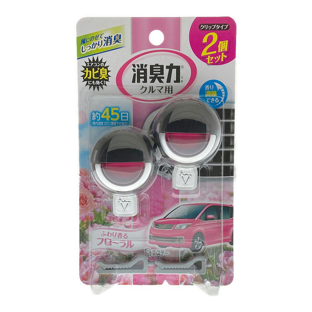 エステー クルマの消臭力 クルマ用 クリップタイプ フローラル ST16033 2個セット 車用芳香剤・消臭剤 エステー クルマの消臭力 クルマ用 クリップタイプ フローラル ST16033 2個セット 車用芳香剤・消臭剤