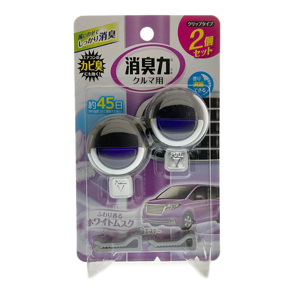 エステー クルマの消臭力 クルマ用 クリップタイプ ホワイトムスク ST16042 2個セット 車用芳香剤・消臭剤 エステー クルマの消臭力 クルマ用 クリップタイプ ホワイトムスク ST16042 2個セット 車用芳香剤・消臭剤