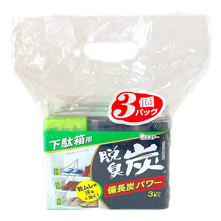 エステー 脱臭炭 こわけ 下駄箱用 3個パック