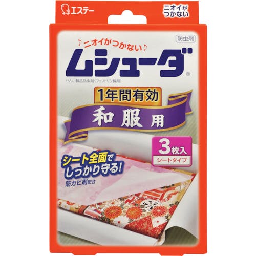 エステー ムシューダ 1年防虫 和服用 3枚 ST30211 防虫用品 エステー ムシューダ 1年防虫 和服用 3枚 ST30211 防虫用品