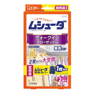 エステー ムシューダ ウォークインクローゼット専用 無香タイプ 3個